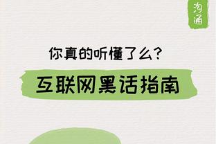 来湖人就不准了？普林斯生涯底角三分命中率40.6% 本赛季仅16%